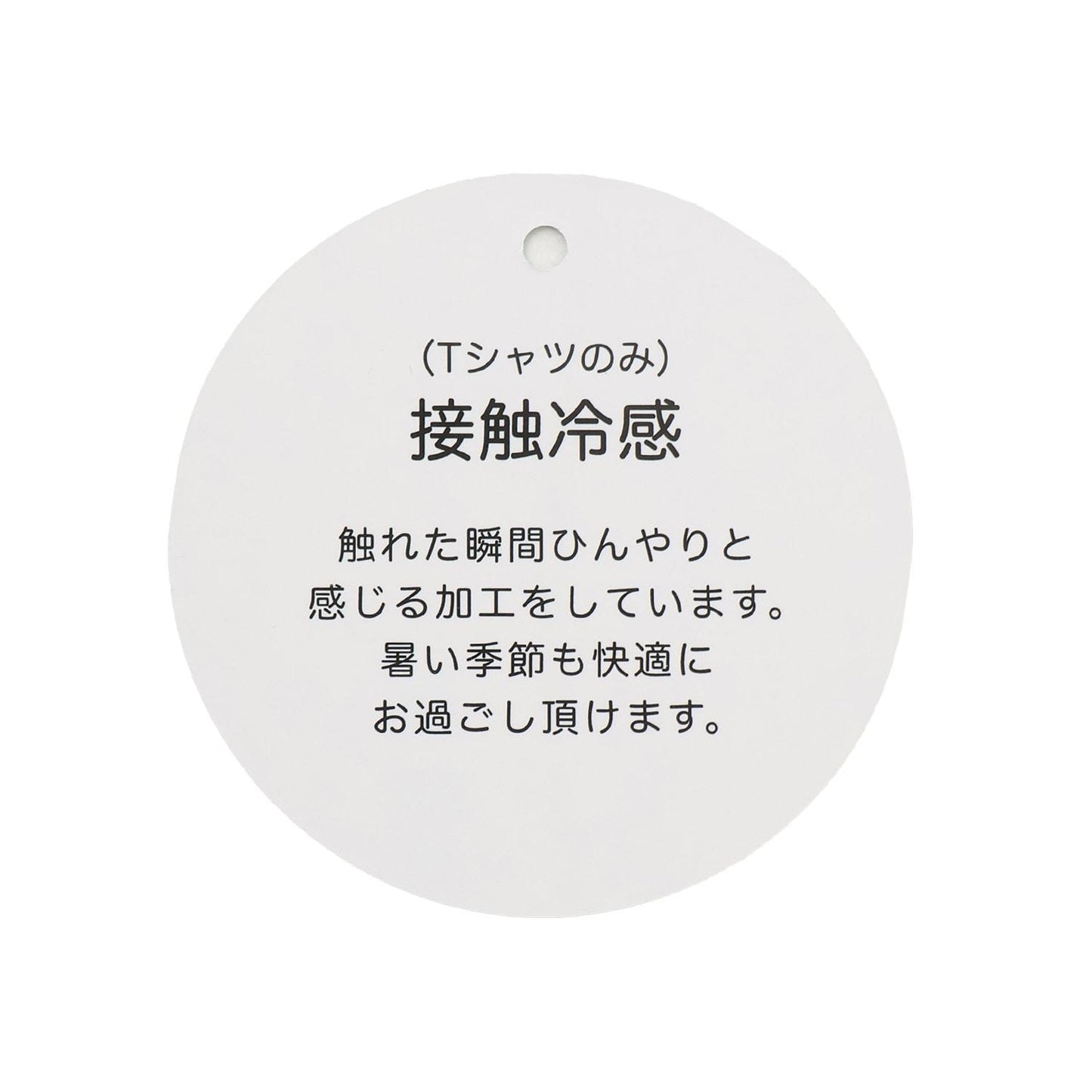 《PEANUTS》 連帽收腰襯衫 × 接觸冷感T恤