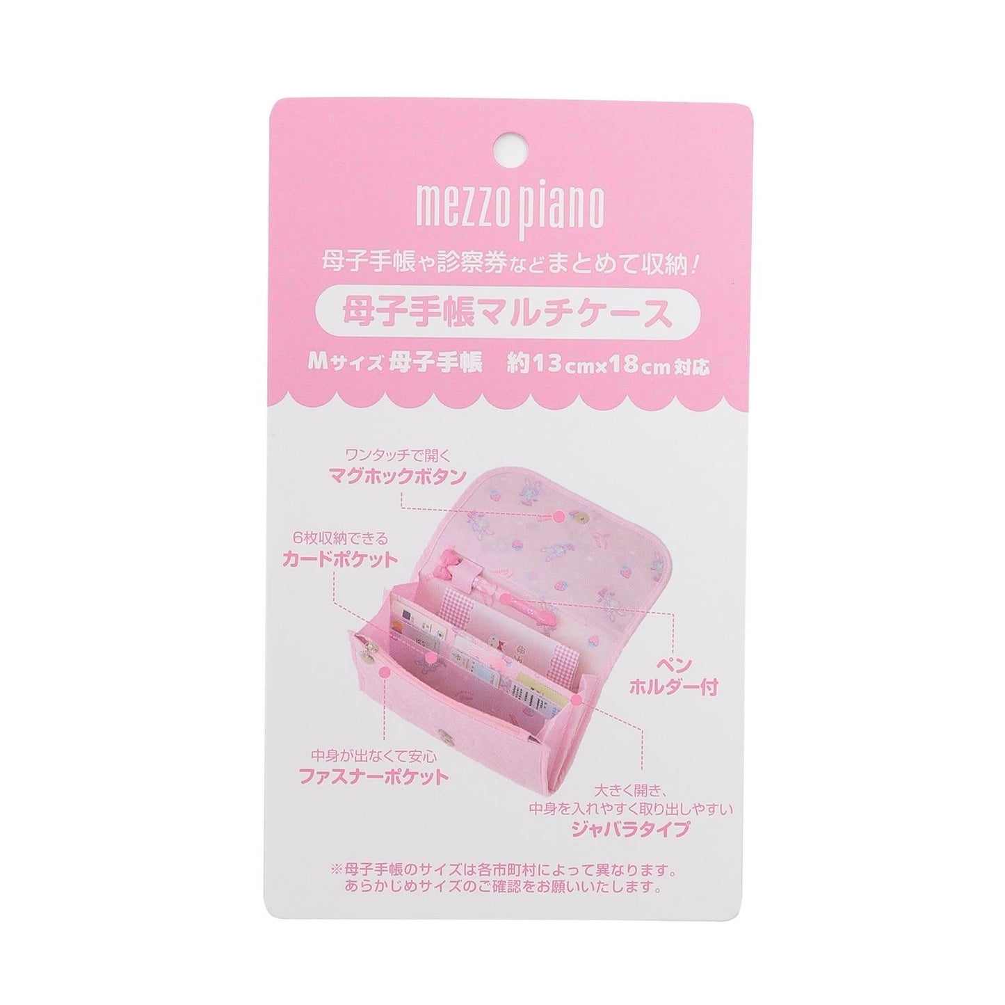 【商品】【Baby Berie醬】草莓絎縫 母子手冊多功能收納包