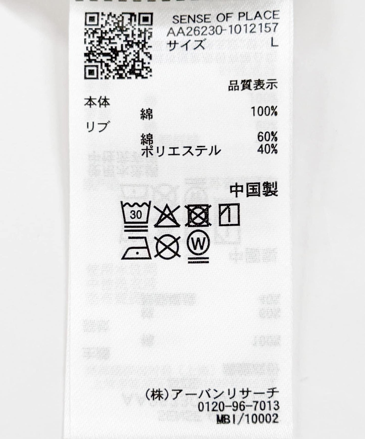 迪士尼 聯名款 圖案T恤A