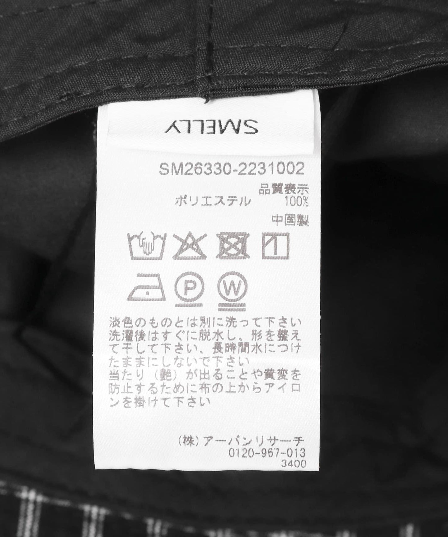 格紋漁夫帽