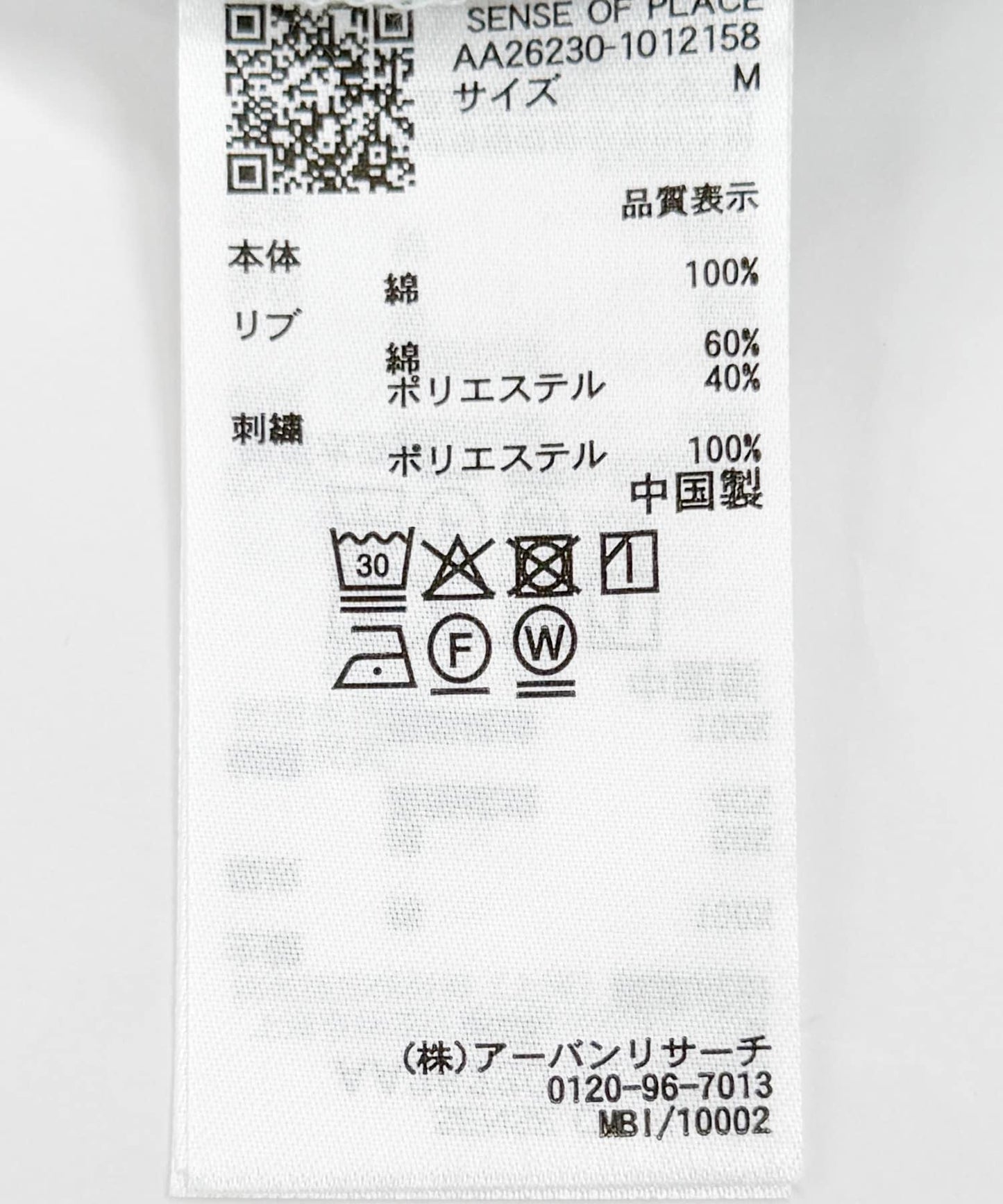 聯名款 《迪士尼》 圖案T恤B