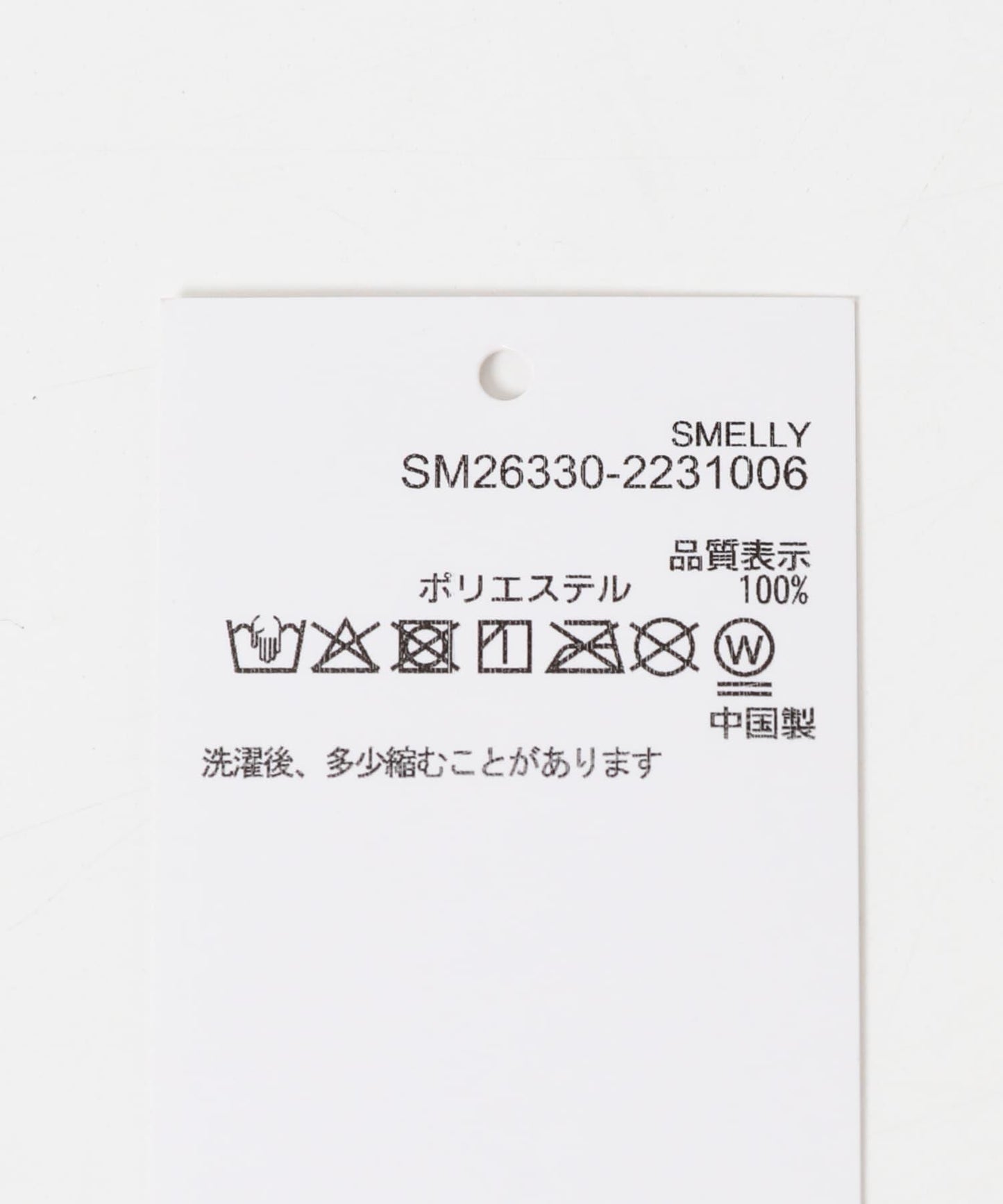 孔眼針織帽