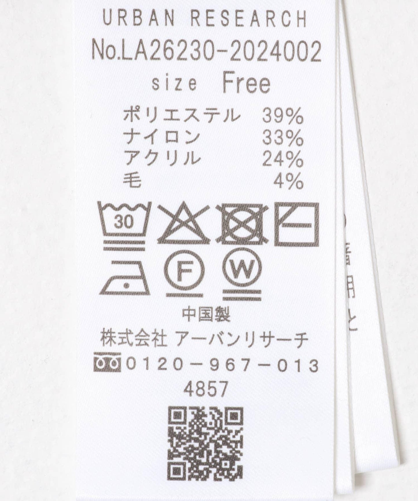 亞麻感法式袖夏季針織套頭衫