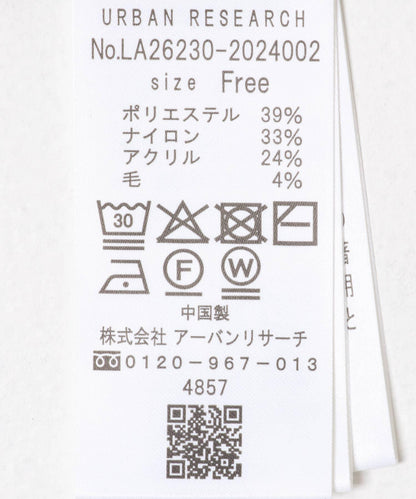 亞麻感法式袖夏季針織套頭衫