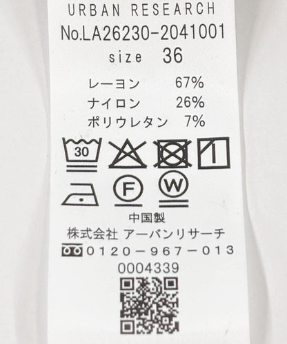 接觸冷感 彈力 喇叭褲