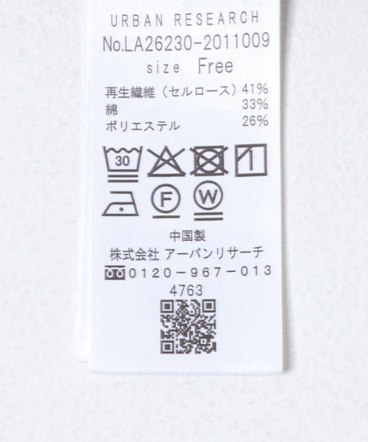 透視T恤套裝