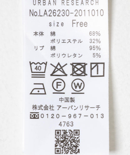 接觸冷感 褶皺袖套頭衫