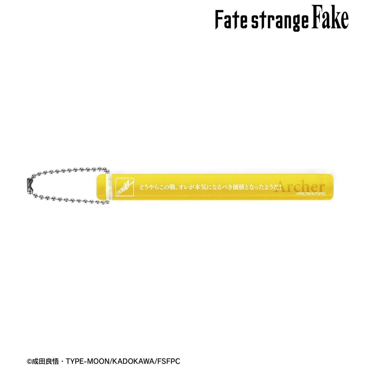 Fate/strange Fake Archer 亞克力酒店鑰匙扣