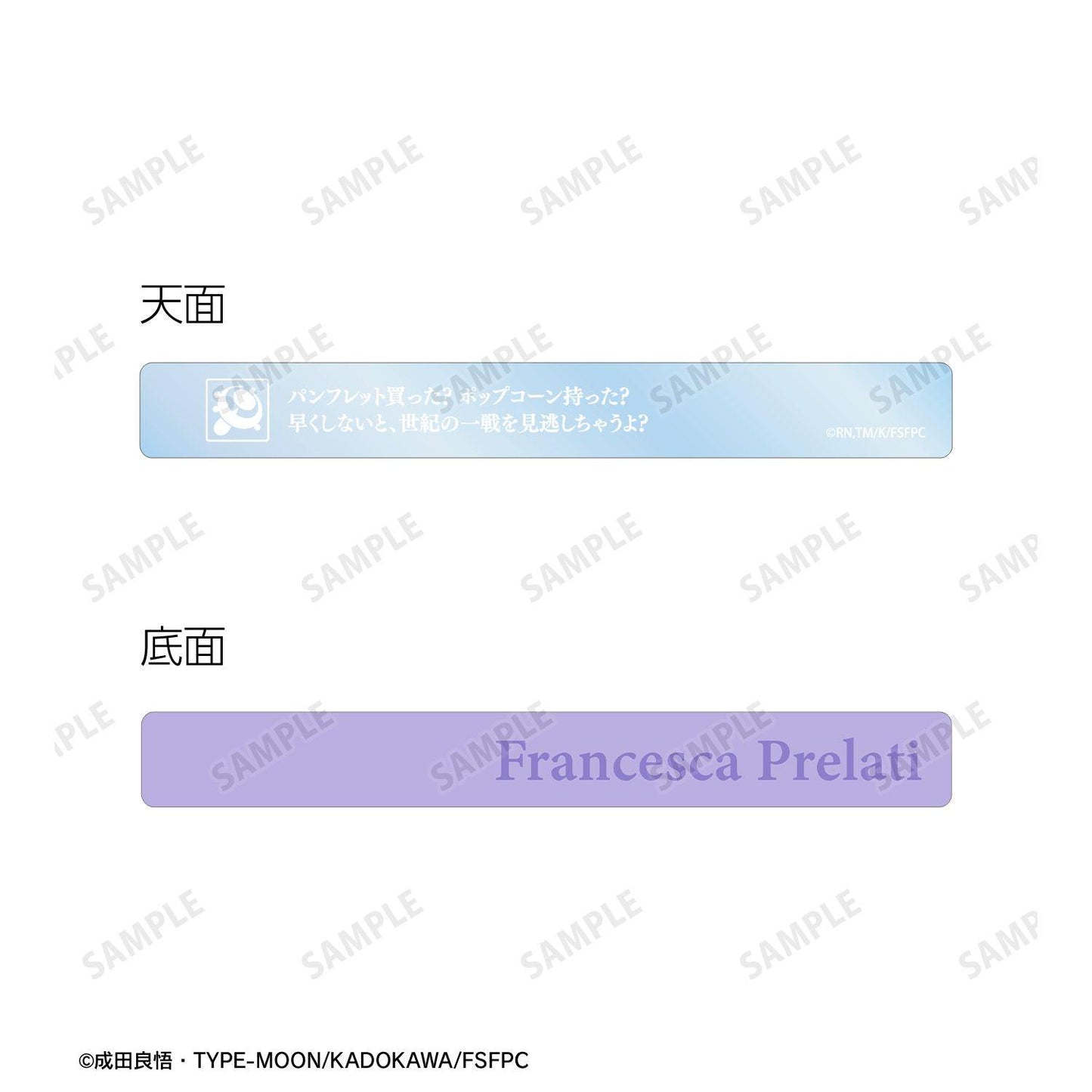 Fate/strange Fake フランチェスカ・プレラーティ 亞克力酒店鑰匙扣