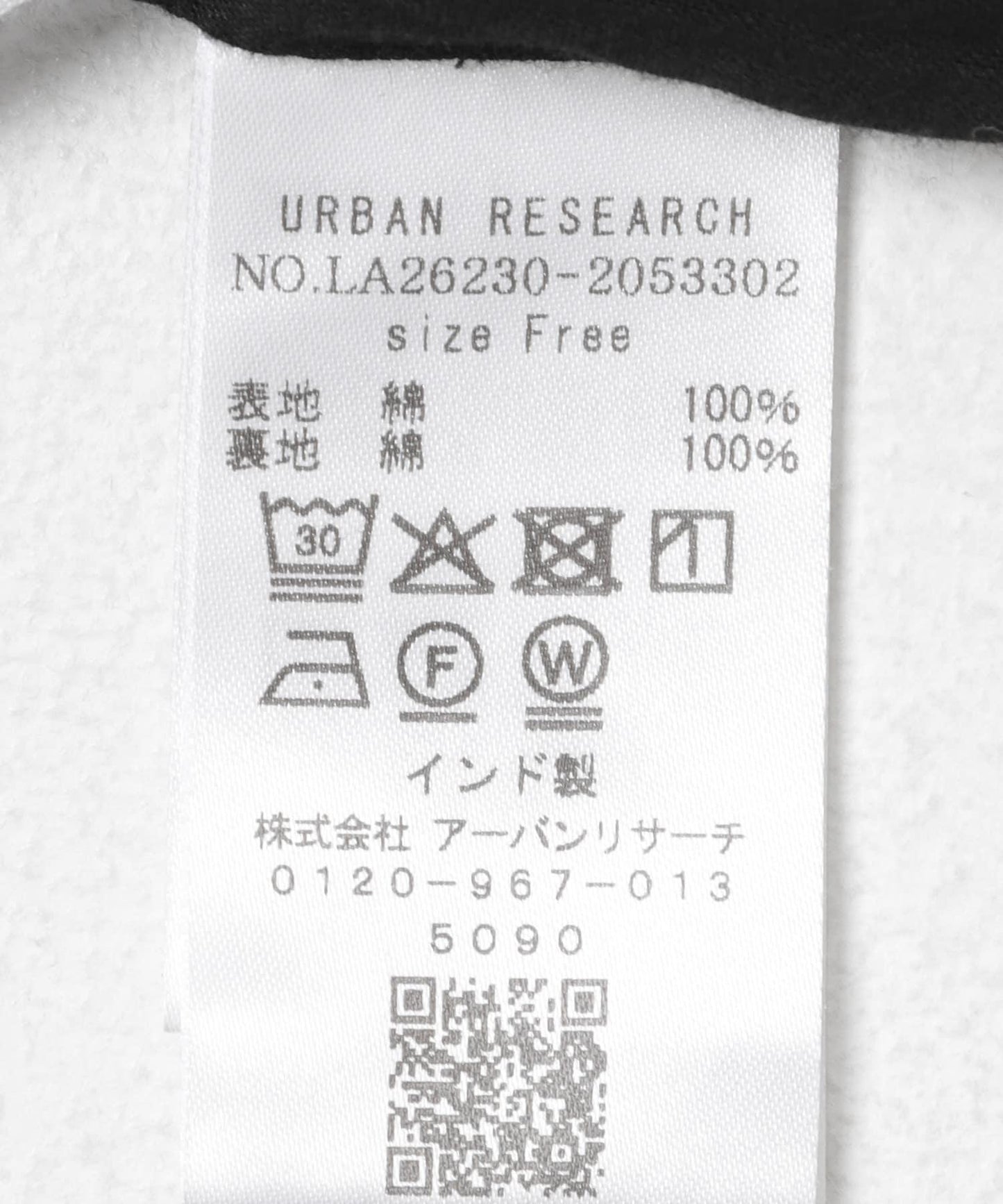 多色格紋半身裙