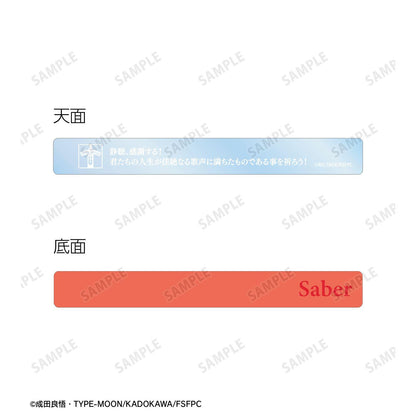 Fate/strange Fake Saber 亞克力酒店鑰匙扣