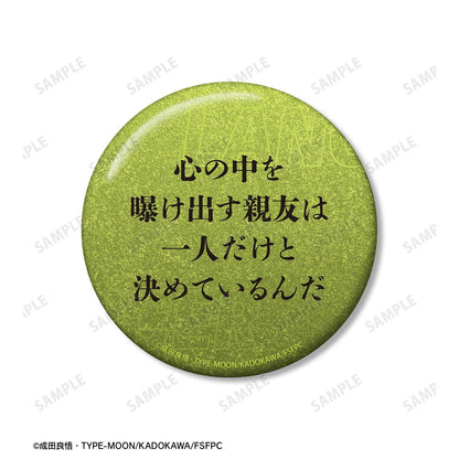 Fate/strange Fake 蘭斯 75mm推しゴト徽章套裝