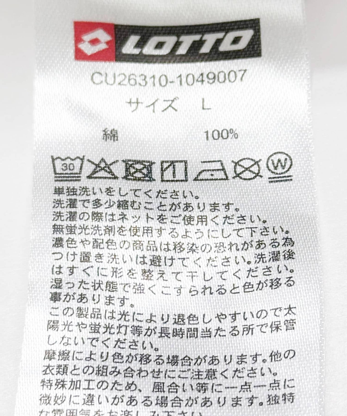 LOTTO 輕量奇諾褲