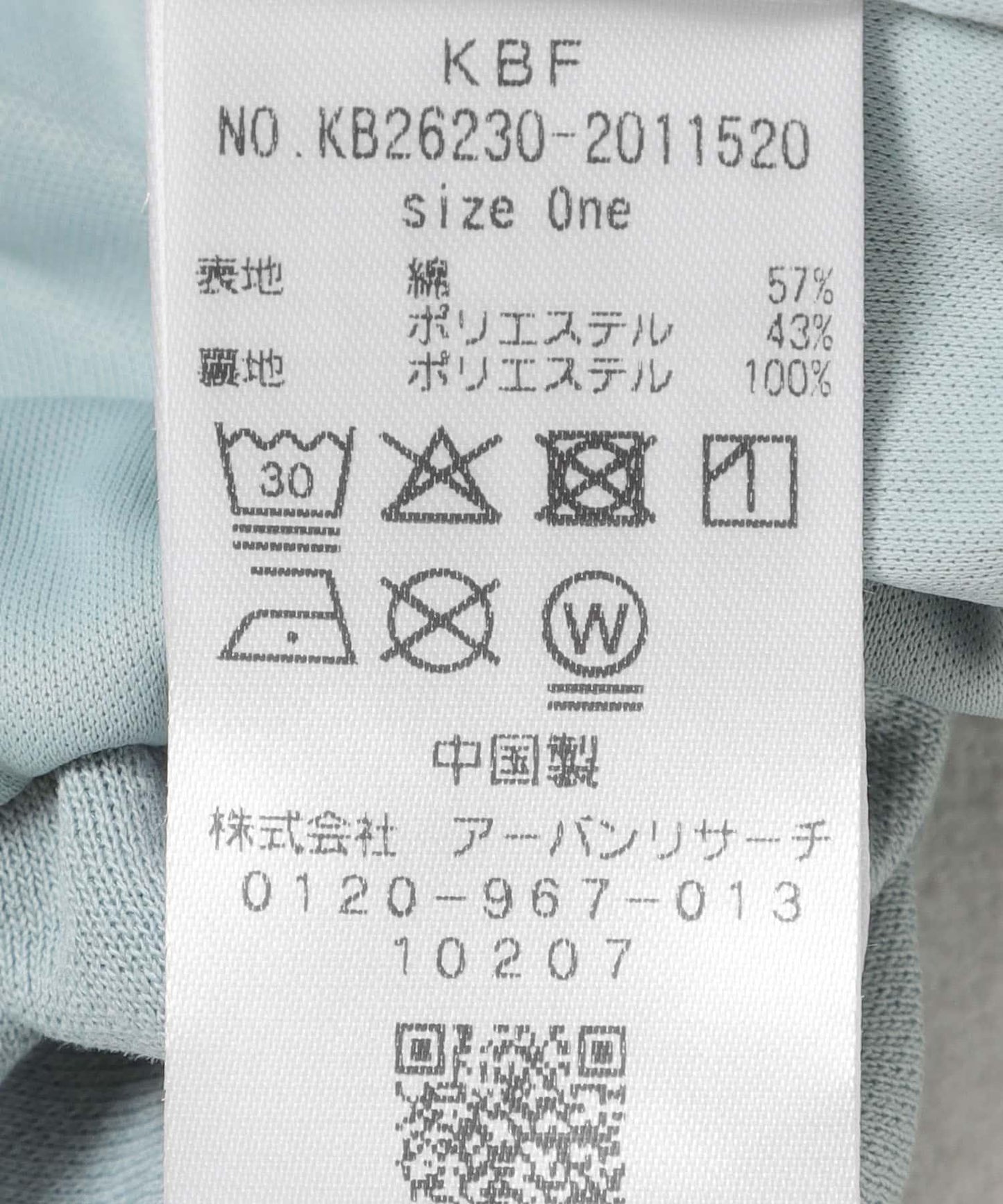 泡泡袖氣球下襬上衣