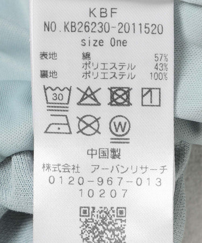 泡泡袖氣球下襬上衣
