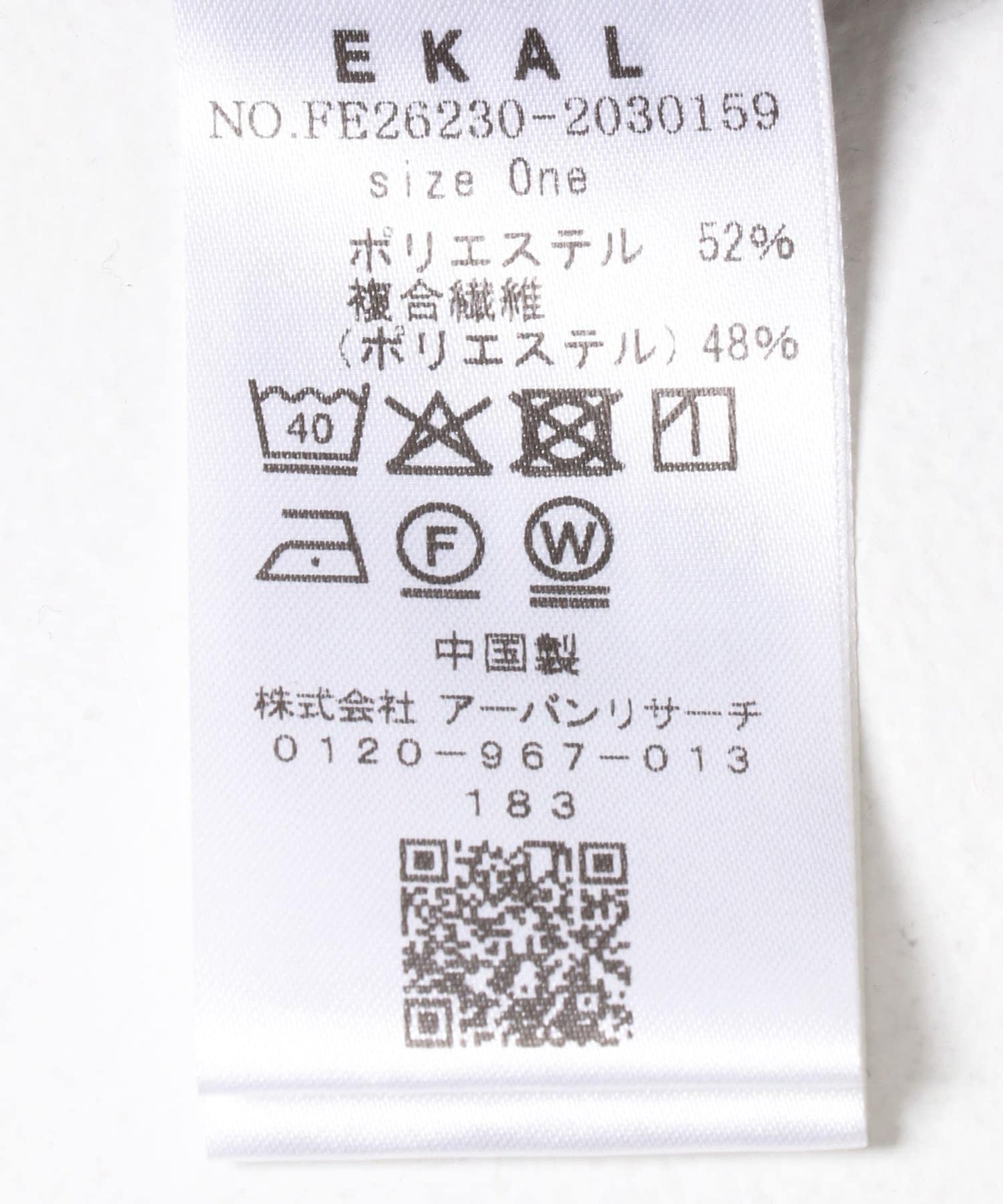 速乾透氣 DOT AIR 針織開衫