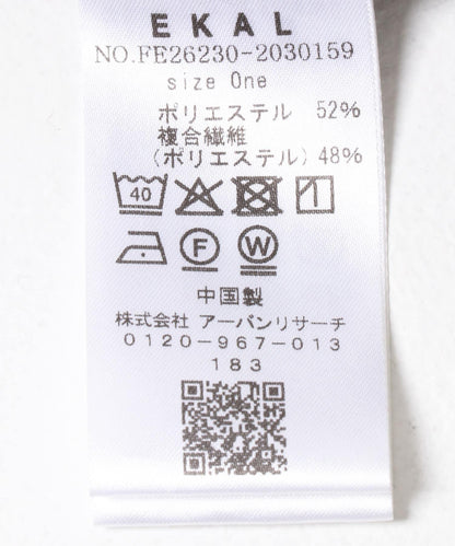 速乾透氣 DOT AIR 針織開衫