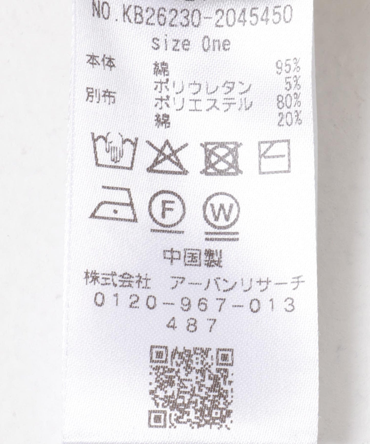 紐扣門襟華夫格長褲