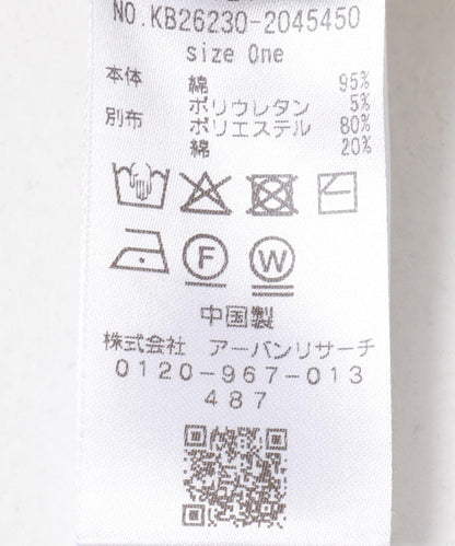 紐扣門襟華夫格長褲