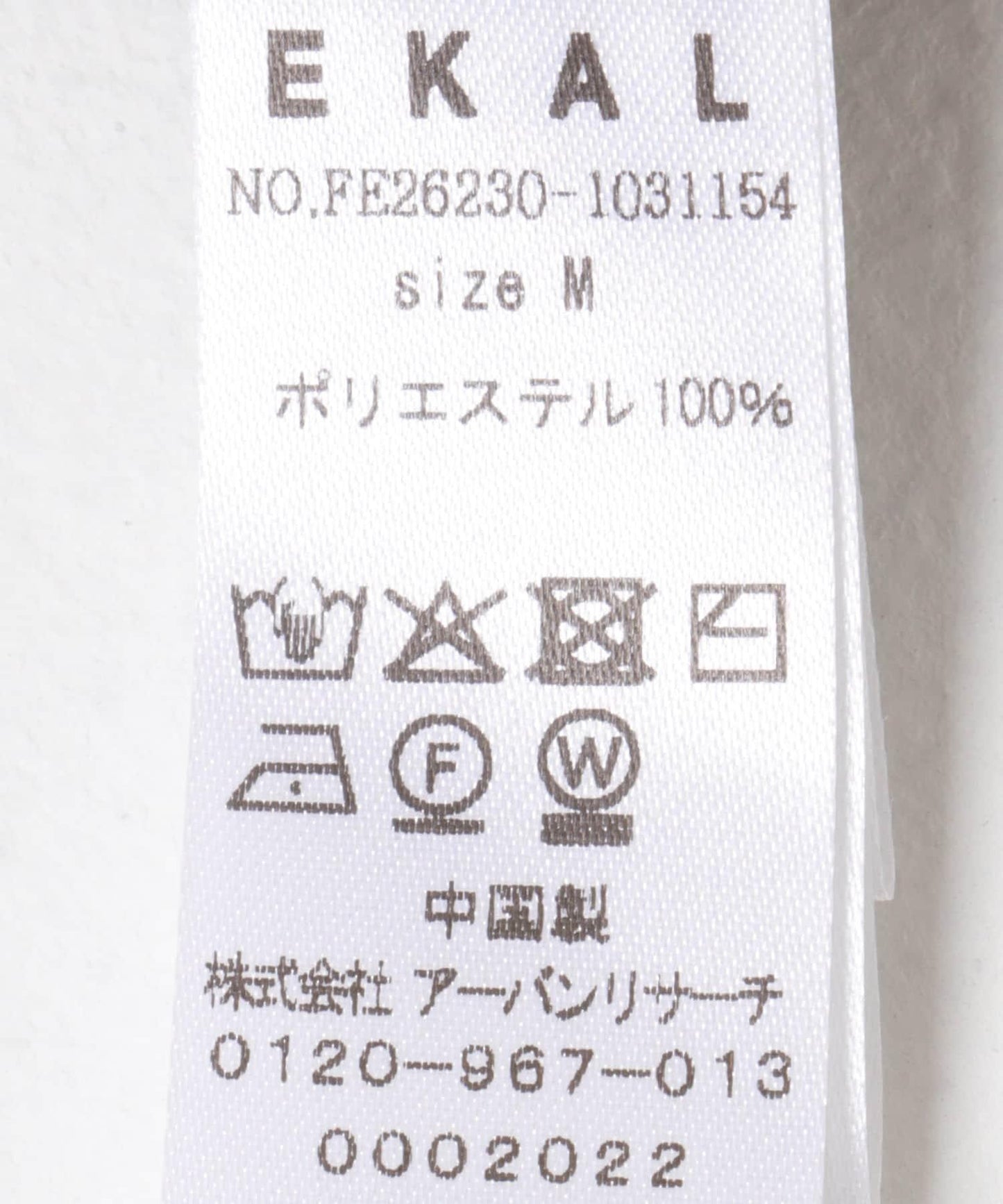 速幹 巴拿馬格紋短袖襯衫