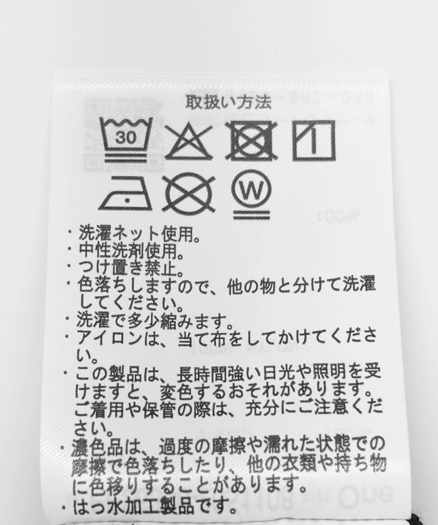 UR TECH/UVカット/撥水/接觸冷感 尼龍塔夫綢打褶長半身裙