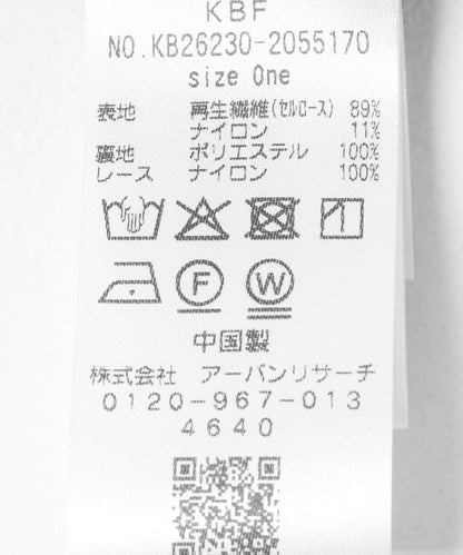 蕾絲邊飾中長半身裙