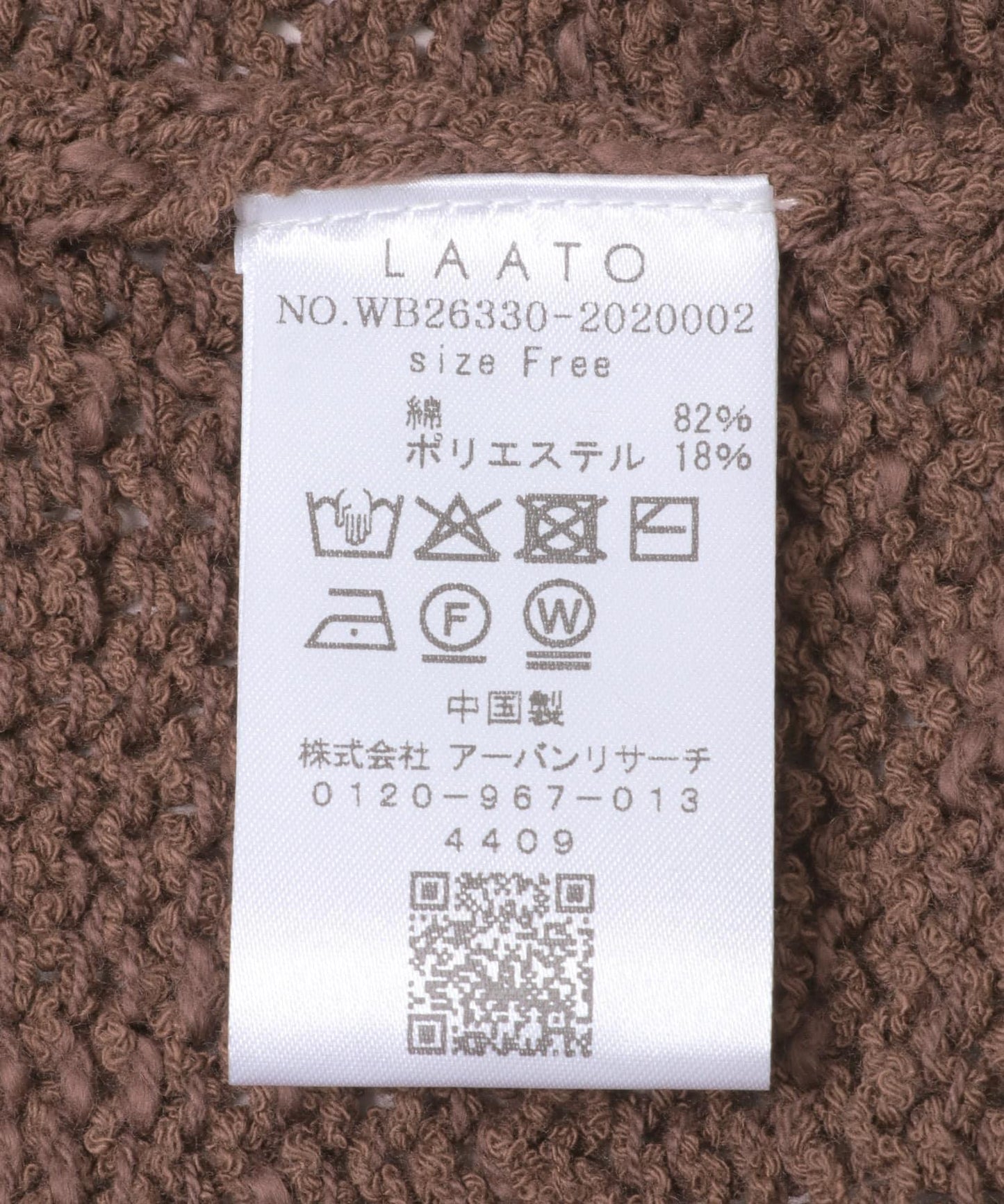 混色針織馬甲