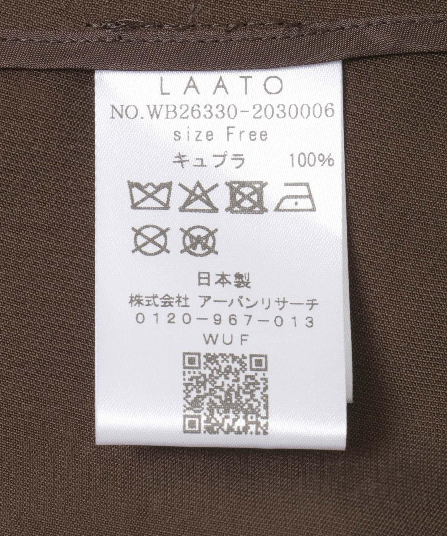 開領襯衫