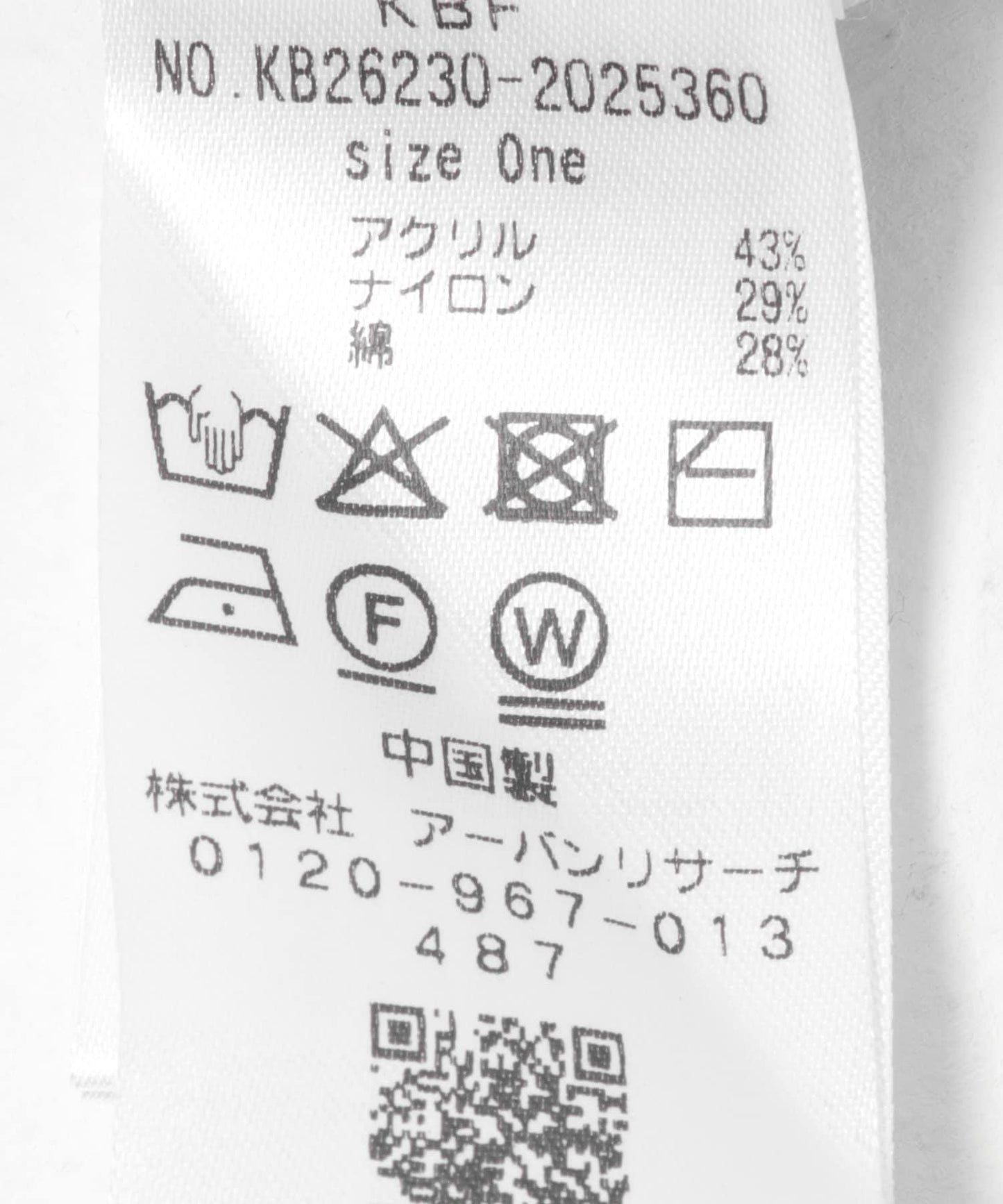 圈圈紗亨利領針織衫
