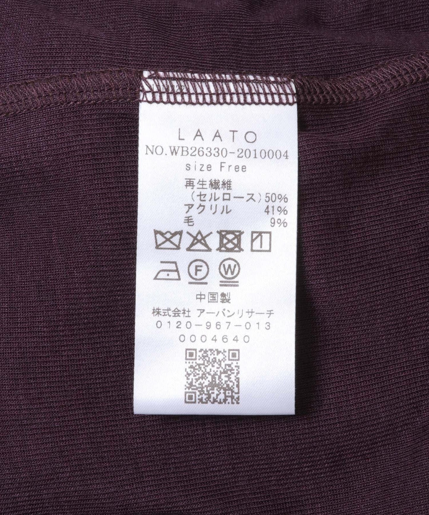 撞色拼接T恤