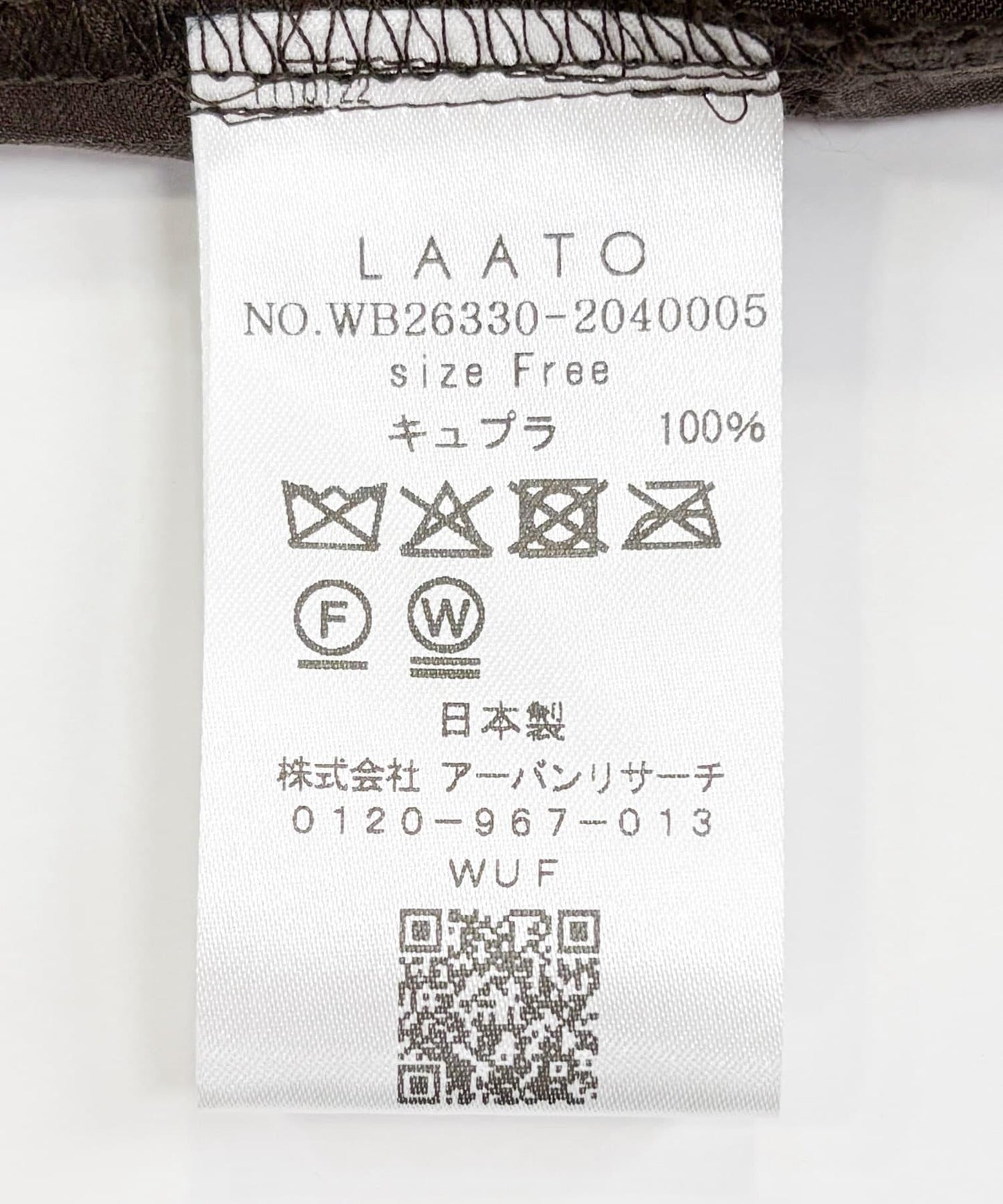 荷葉邊長褲