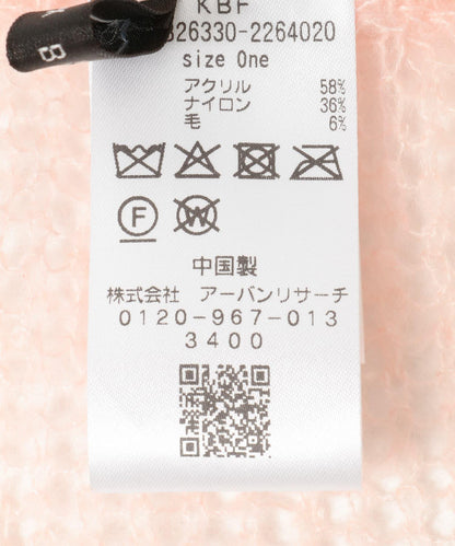 鏤空編織交叉腰帶