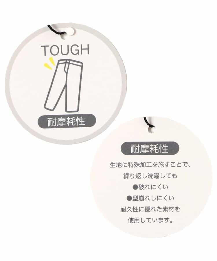 耐磨 10分長褲