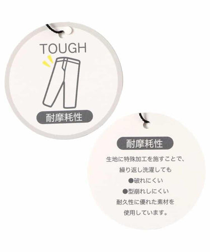 耐磨 10分長褲