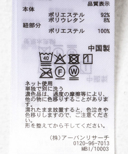 U領絲絨連衣裙