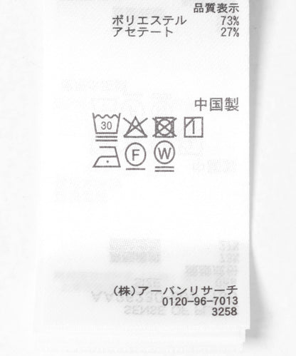 無袖褶皺荷葉邊襯衫