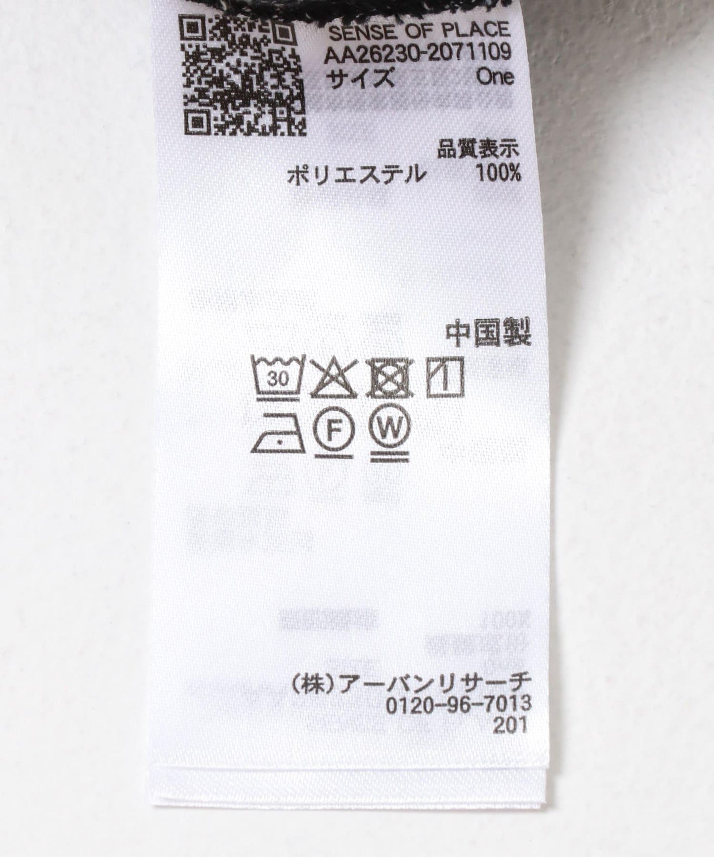 卡拉米奧收腰褶皺夾克