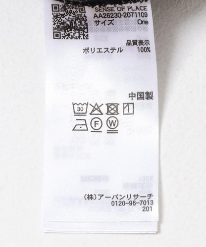 卡拉米奧收腰褶皺夾克