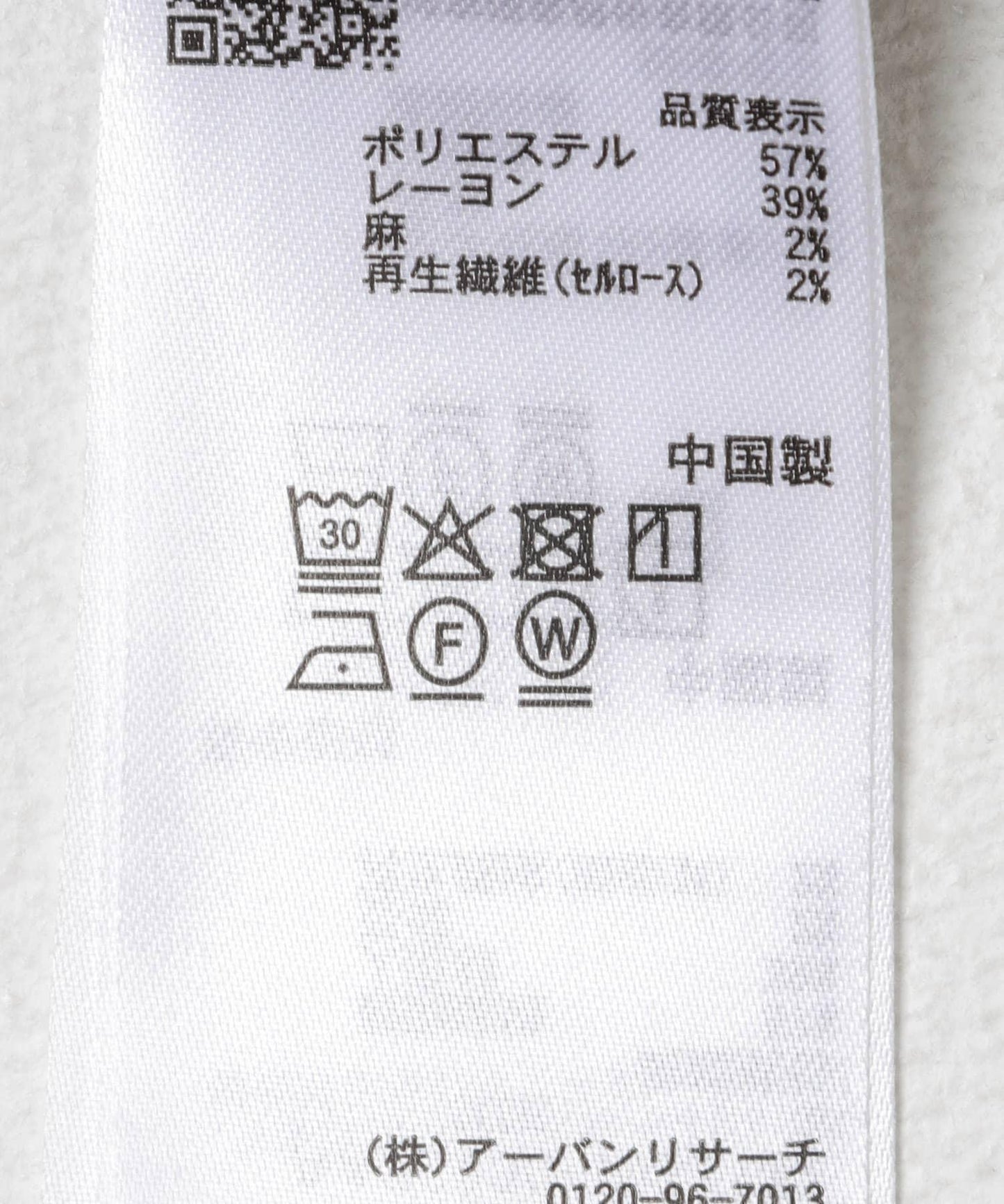 亞麻混紡套頭短袖襯衫