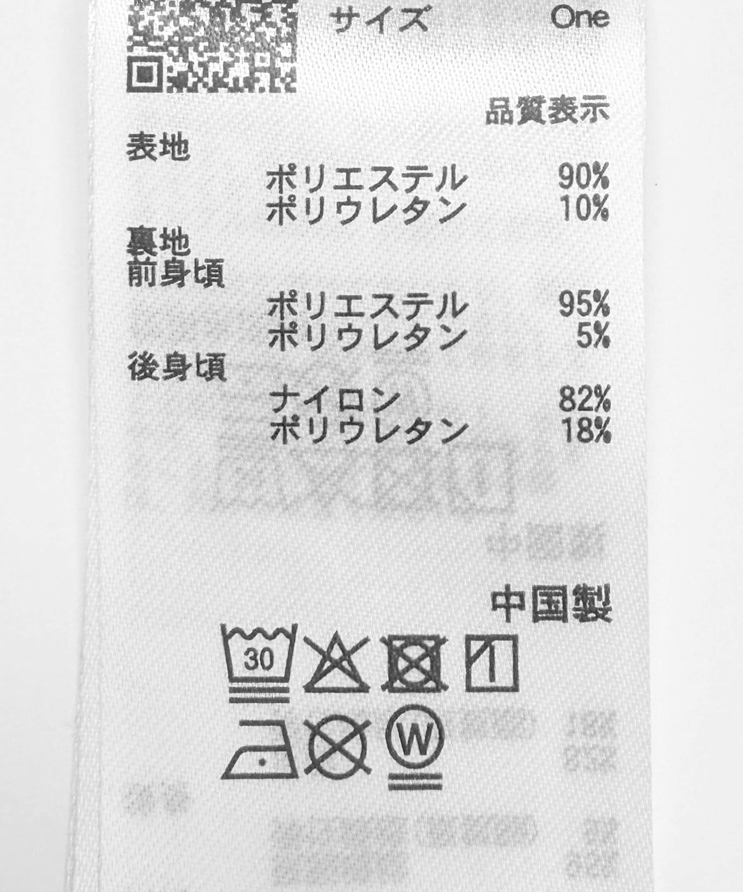 絲絨帶杯吊帶背心