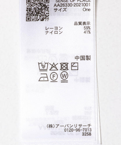 翻領針織開衫套裝
