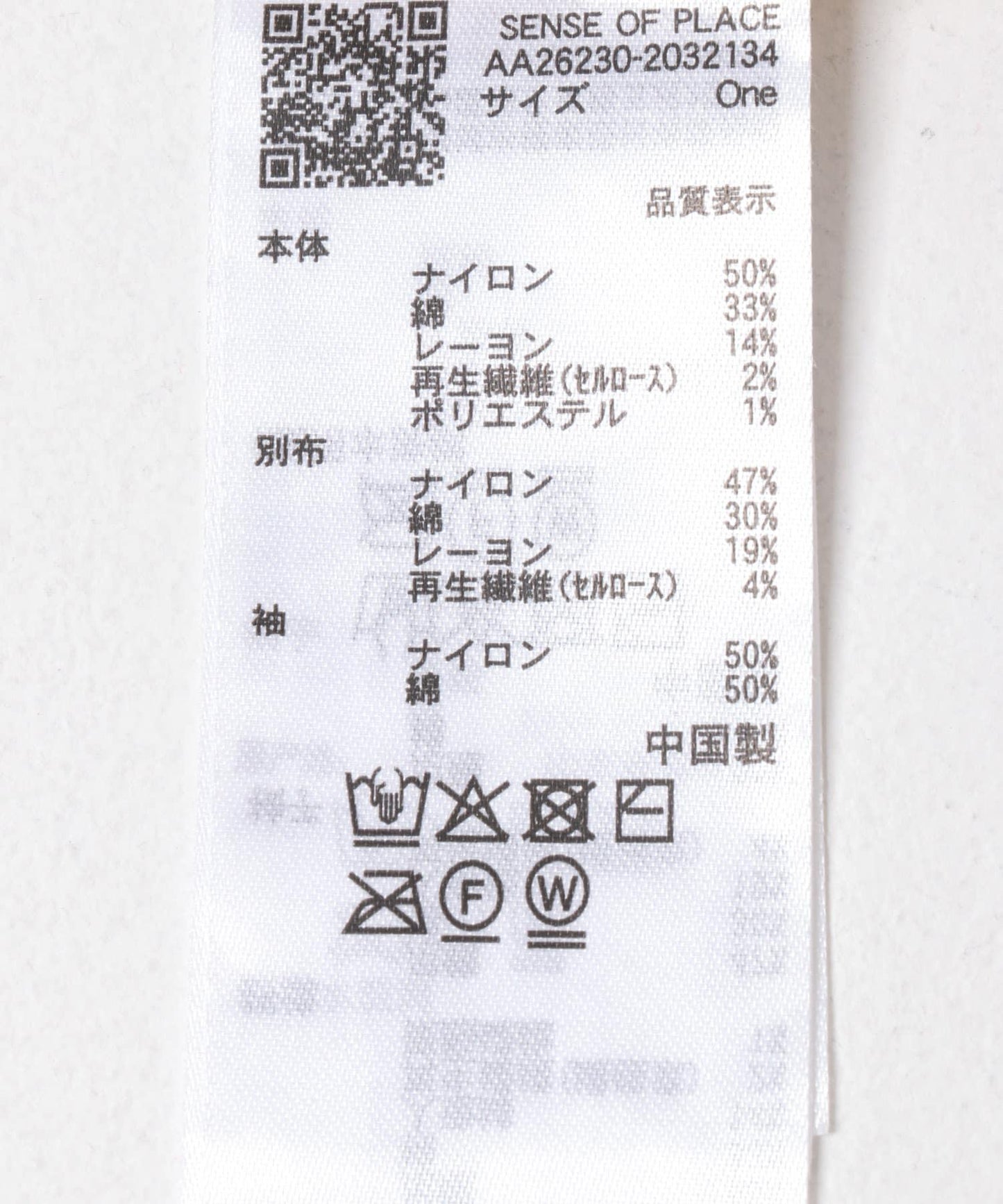 拼接蕾絲襯衫