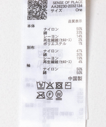 拼接蕾絲襯衫