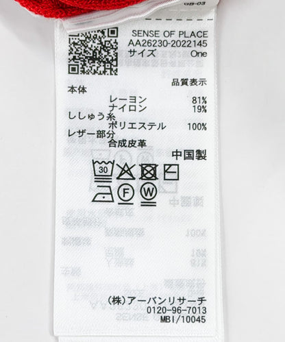 迪士尼 聯名款 絞花針織Polo衫