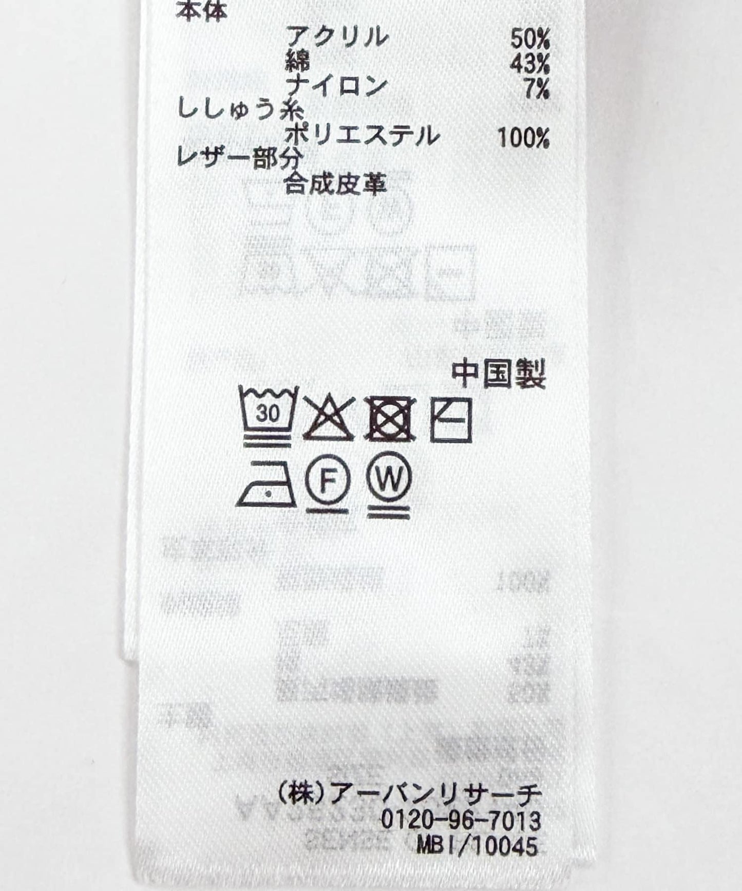 迪士尼 聯名款 針織背心