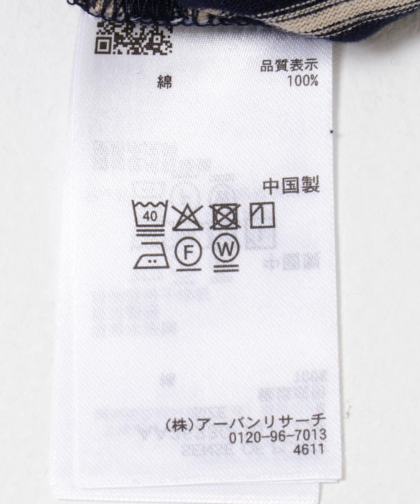 多色條紋短袖T恤