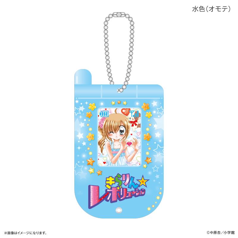 きらりん☆レボリューション（偶像宣言） 手機造型推拉亞克力鑰匙扣 水藍色