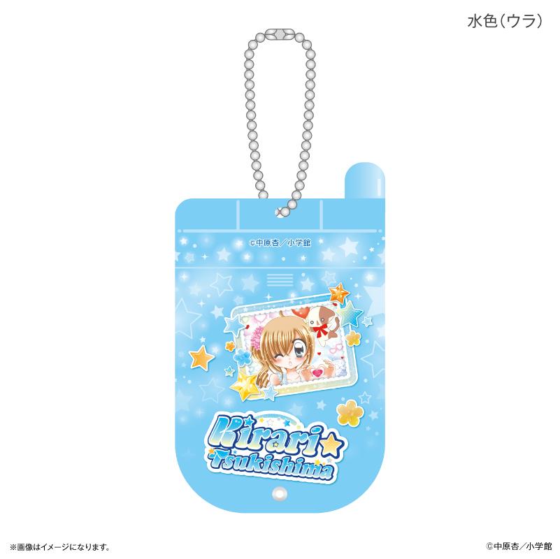 きらりん☆レボリューション（偶像宣言） 手機造型推拉亞克力鑰匙扣 水藍色