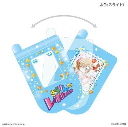 きらりん☆レボリューション（偶像宣言） 手機造型推拉亞克力鑰匙扣 水藍色