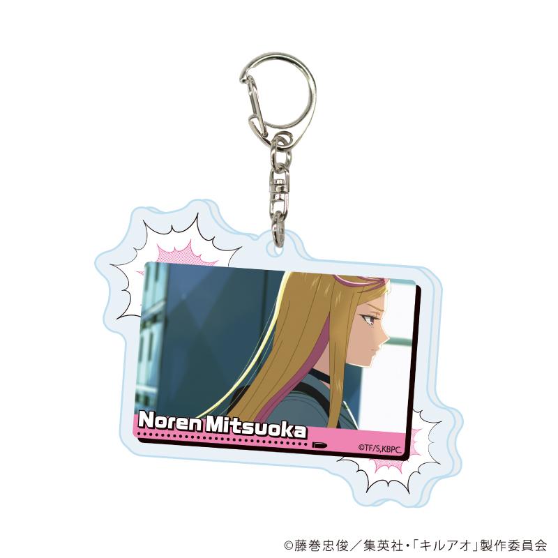 キルアオ 蜜岡ノレン 場景插畫 亞克力鑰匙扣02